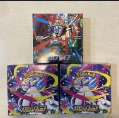 2025年最新】ポケモンカードゲームの人気アイテム - メルカリ