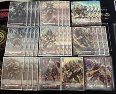 ヴァルガドラグレスサポート SRセット+α