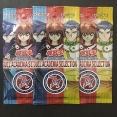 DUEL ACADEMIA SELECTION 3パック 遊戯王OCG - メルカリ