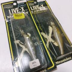 Amazon.co.jp: 廃盤カラー メガバス LIVE－X マーゲイ