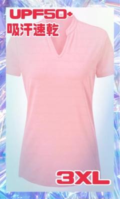 ゴルフTシャツ レディース 半袖 Vネック UPF 50 吸汗速乾 ピンク3XL