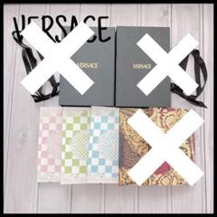新品✨VERSACE ヴェルサーチ　非売品　レア　無地　ノート　まとめ売り 新品✨VERSACE ヴェルサーチ非売品レア無地ノートまとめ売り