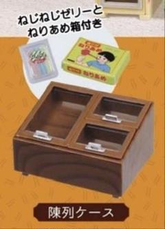 昭和レトロ駄菓子屋ビンショーケース9点セット当時物