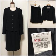 13号 ブラックフォーマル レディース スーツ 美品 セットアップ フォーマル