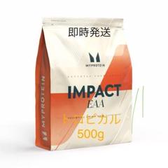 マイプロテイン IMPACT EAA トロピカル 500g