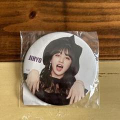 新品】TWICE ジヒョ 缶バッジ One More Time - メルカリ