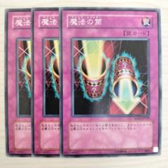 即購入OK！遊戯王　魔法の筒　25th 未開封　1枚 PSA10】魔法の筒 [25th] {2023-JPP02} - magi通販【遊戯王カード