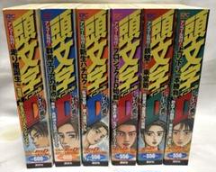 【パパイヤ鱸】　頭文字Ｄ　まとめ売り（44冊）　送料込み 2025年最新】頭文字D 冊の人気アイテム - メルカリ