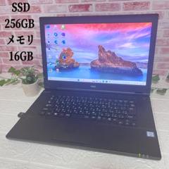 美品NECパソコンSSD256GB メモリ16G☆ Win11 ノートPC547 - メルカリ