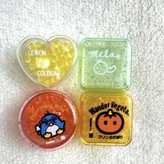 く*る様 香り玉　匂い玉　昭和　平成　レトロ ファンシー　20個セット く*る様 香り玉 匂い玉 昭和 平成 レトロ ファンシー 20個セット