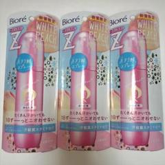 ビオレ デオドラントz 直ヌリ級 全身用スプレー ホワイトピーチ 110ml×2 廃盤品】 新品 花王 ビオレZ デオドラント 直ヌリ級 全身用