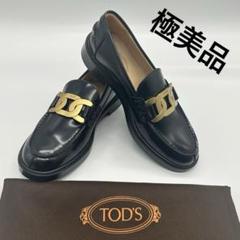 トッズ ドライビングシューズ コインローファー レザー ネイビー 36 楽天市場】トッズ 36 1／2（靴）の通販
