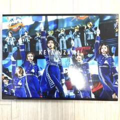 欅坂46/欅共和国2019〈初回生産限定盤・2枚組〉