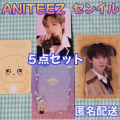 ATEEZ ユノ 2024 センイルMD ATEEZ JP в X: „[📢] 2024 YUNHO BIRTHDAY PHOTO PACKAGE OPEN