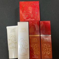 新品　ipsコスメティックス　PP1、PP2、PP3、PP6セット 新品ipsコスメティックスPP1、PP2、PP3、PP6セット