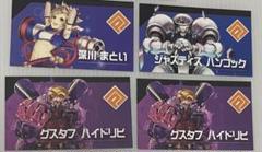 #コンパス グスタフ バラ売り可能 コンパス2.0 戦闘摂理解析システム 描き下ろし グスタフ 歩みver
