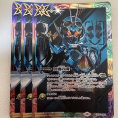 バトスピ　仮面の魂　仮面ライダーガッチャード