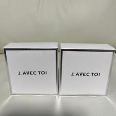 J.AVEC TOI バイタライジングHS F 化粧石鹸 2個セット 楽天市場】韓国 コスメ J.AVEC TOI ジェイアベックトワ バイタ
