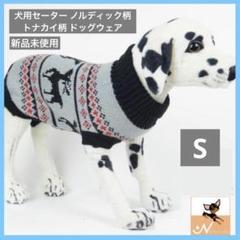 トナカイデザイン 犬服 フリース 楽天市場】【doggystar ドッギースター】ベスト 背中 ファスナー
