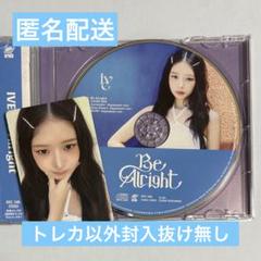 IVE 韓国 ファンクラブ 1st トレカ ケース 1613207170.jpg?1657039159