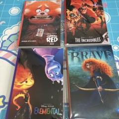 PIXAR ポストカードブックH賞セット