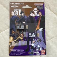 【レア商品】バイタルブレス BE リュウダモン Dim & ドルモン デジモン バイタルブレスBE リュウダモンDim & ドルモンDimパルスモンDim