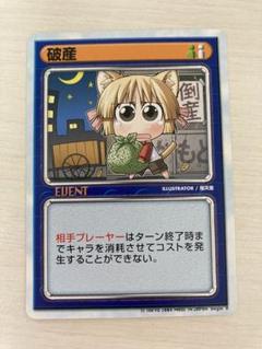 2025年最新】LEAF_FIGHTの人気アイテム - メルカリ