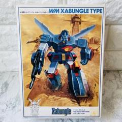 ザブングル　プラモデル　未組立10個まとめ売り MODEROID ザブングル (プラモデル) - ホビーサーチ ガンプラ他
