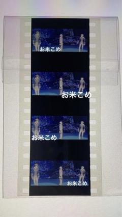 2025年最新】コマフィルム ムビナナ 楽の人気アイテム - メルカリ