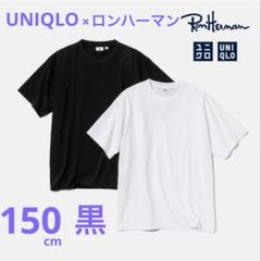 2025年最新】ロンハーマン tシャツ ユニクロの人気アイテム