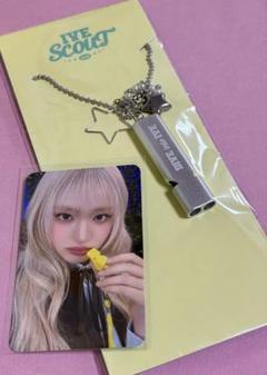 IVE - IVE ペンミ ソウルコン ホイッスルネックレス リズ m75646948599_1.jpg?1743864834