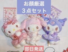 2025年最新】マイメロディ ぬいぐるみ(ドーリーローズ)の人気