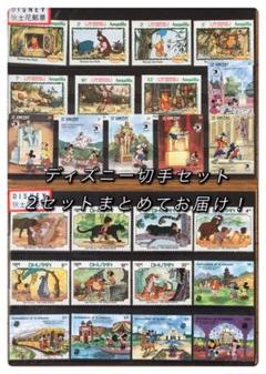 2025年最新】プーさん切手の人気アイテム - メルカリ