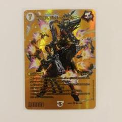 夢の弾丸 ジョリーザジョニー 4枚 金 ゴールド 夢の弾丸 ジョリー・ザ・ジョニー [DM24EX2 5/100] | トレカカク