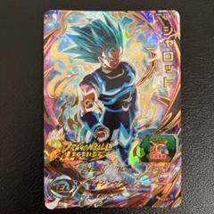 2025年最新】スーパードラゴンボールヒーローズmm4の人気