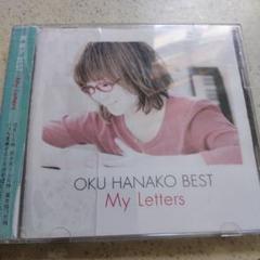 奥華子　まとめ売り 1A4Wd-