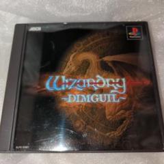 ウィザードリィ ディンギル DIMGUIL B2サイズ ポスター 非売品　美品 2025年最新】ウィザードリィ dimguilの人気アイテム - メルカリ