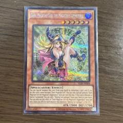 アジア版】魔術師の弟子ブラックマジシャンガール-クォーター
