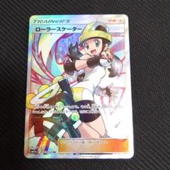 Amazon.co.jp: ポケモンカードゲーム SM11a リミックスバウト