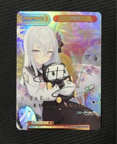 Reバース ブルーアーカイブ アズサ PP サイン