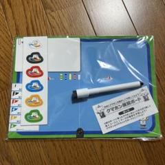 2025年最新】競艇非売品の人気アイテム - メルカリ