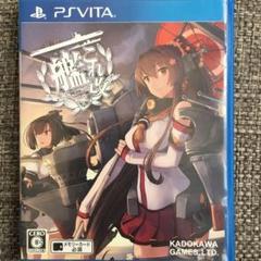 艦これ改 通常版