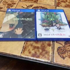 PS4 ボイド・テラリウム 1、2