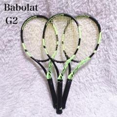 【美品】 Babolat バボラ pure aero 2016 モデル　G2 Babolat バボラ テニスラケット ピュアアエロチーム 2016 G2