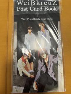 ヴァイスクロイツ　Weiß kreuz ピンバッジ 6点セット ヴァイスクロイツ (Weiß Kreuz) Kapitel VII [LD] - YouTube