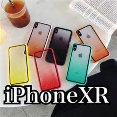 iPhoneXRケース★シンプルグラデーション割れないiPhoneケース