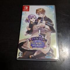 トラブルマキア Nintendo Switch トラブルマギア Nintendo Switch - メルカリ