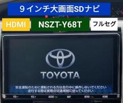 2025年最新】nszt-y68tの人気アイテム - メルカリ
