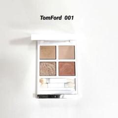トムフォード未使用01ネイキッドピンク