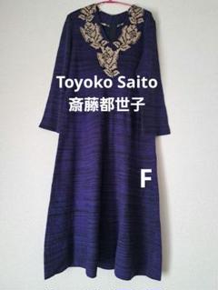 斎藤都世子ニット濃紺ラメX金ラメXスパンコールゴージャス